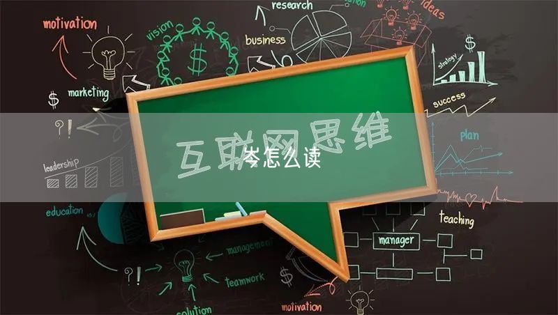 岑怎么读